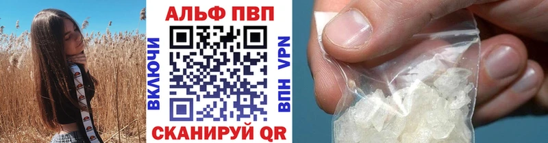 Где продают наркотики Райчихинск A-PVP ГАШ Конопля КОКАИН