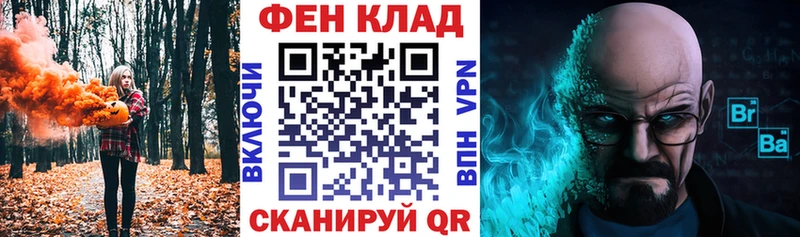 Амфетамин 97% Райчихинск