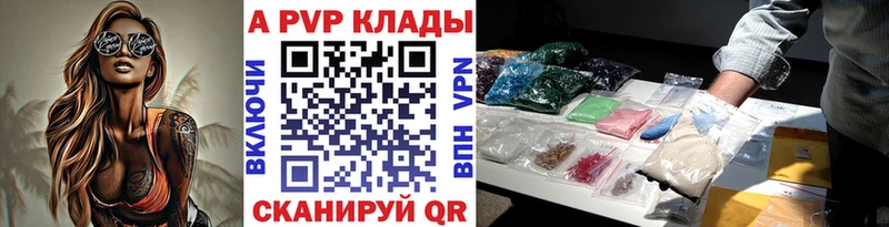 Alpha-PVP мука  Райчихинск 