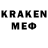 COCAIN Колумбийский Roewen