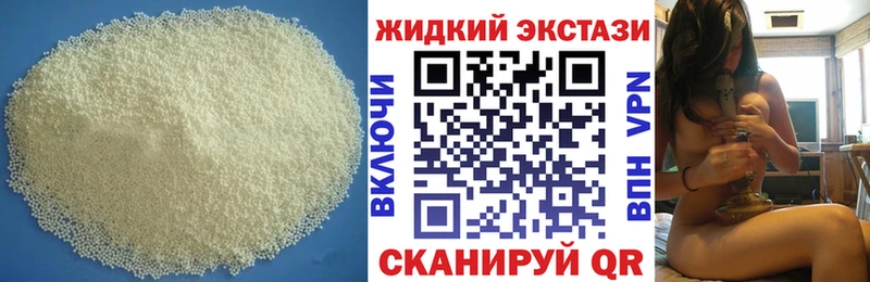 БУТИРАТ бутик  Райчихинск 