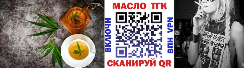 kraken сайт  где купить наркоту  Райчихинск  Cannafood конопля 