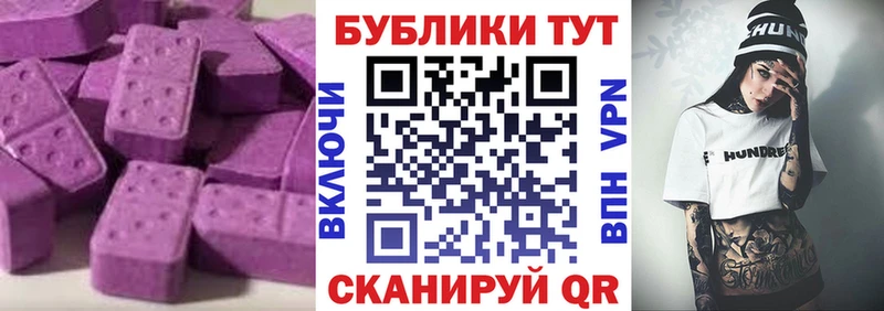 наркотики  Райчихинск  Экстази 300 mg 