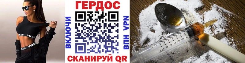 купить   Райчихинск  Героин хмурый 