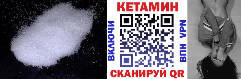 ссылка на мегу рабочий сайт  Райчихинск  КЕТАМИН ketamine  купить  цена 