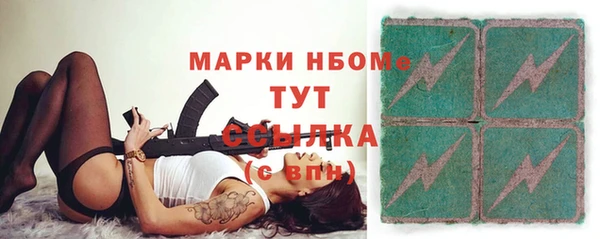 кокаин перу Навашино