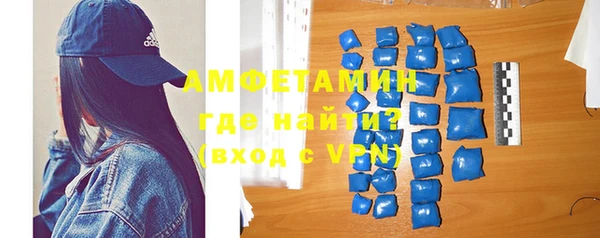 первитин Хадыженск