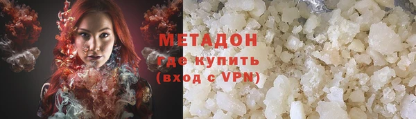 кокаин перу Навашино