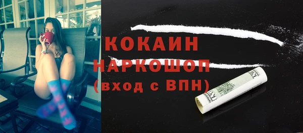 бутик Ханты-Мансийск