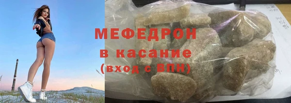 прущие крисы Наволоки