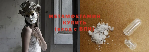 кокаин перу Навашино
