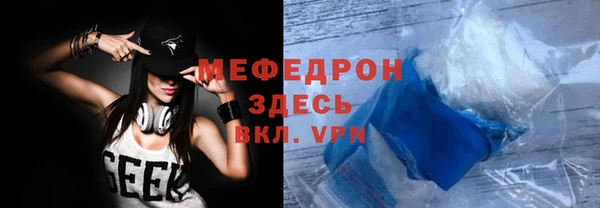 прущие крисы Наволоки