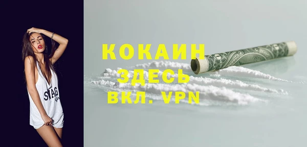 ECSTASY Фурманов