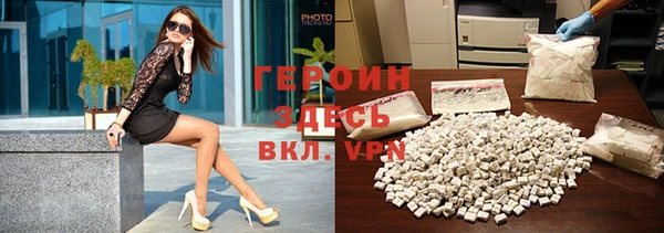 кокаин перу Навашино