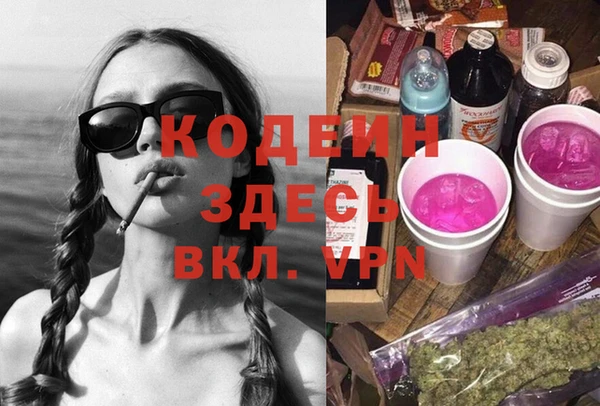 прущие крисы Наволоки