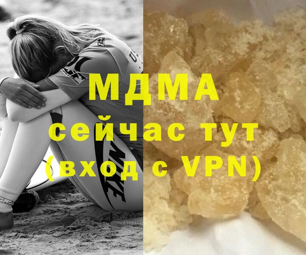 кокаин Сосновый Бор