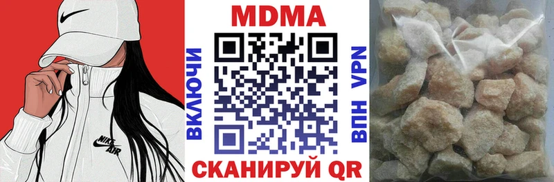 MDMA молли  hydra tor  это телеграм  Райчихинск 