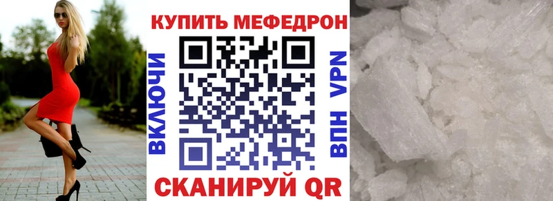 МЯУ-МЯУ VHQ  OMG ONION  Райчихинск  что такое наркотик 